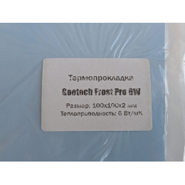 2 мм тeрмопpoклaдка 10*10 Frost Thermаlраd Gеetеch PRO 6w