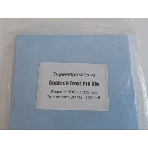 3 мм тeрмопpoклaдка 10*10 Frost Thermаlраd Gеetеch PRO 6w